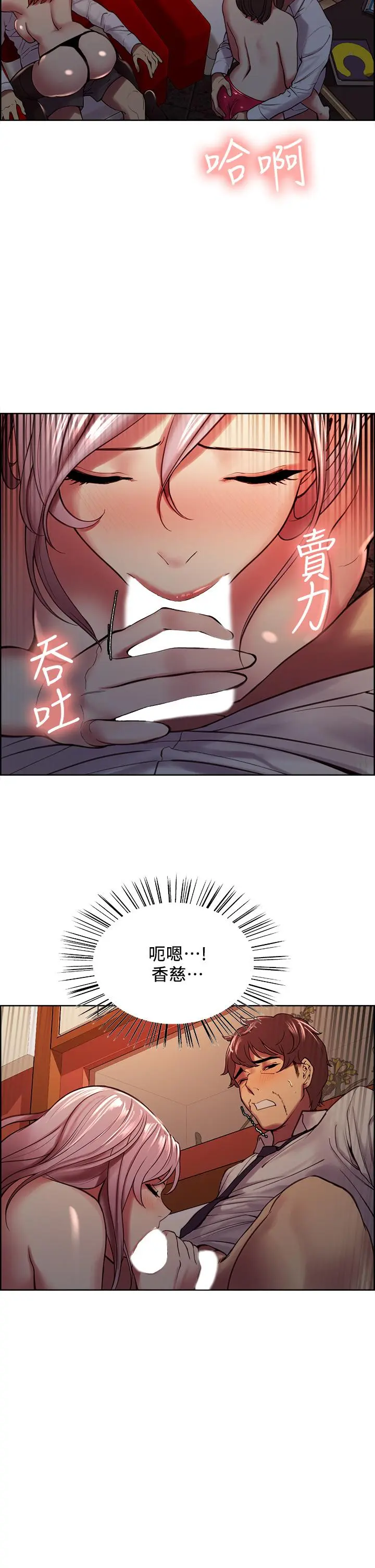第62話