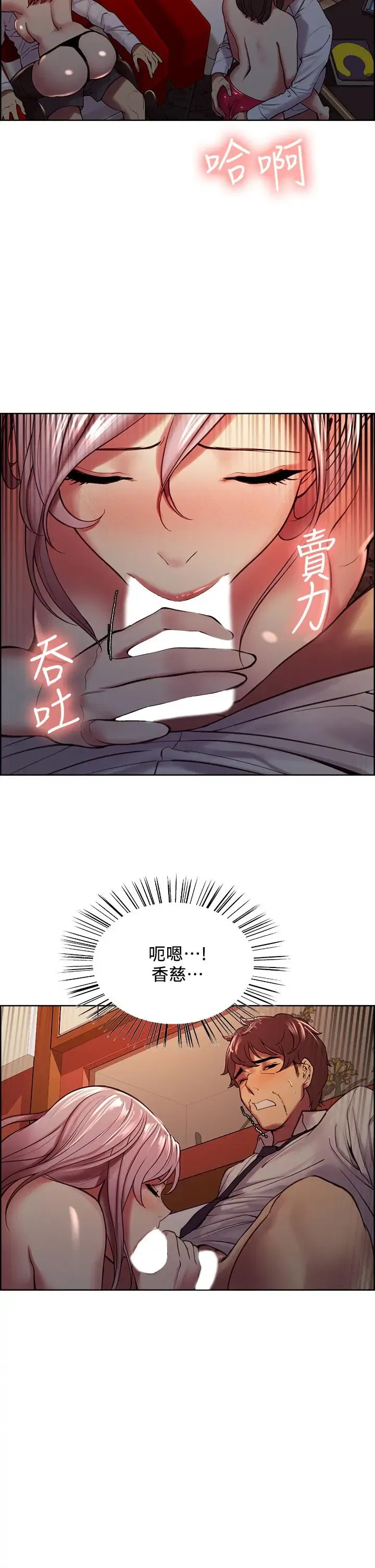 第62話