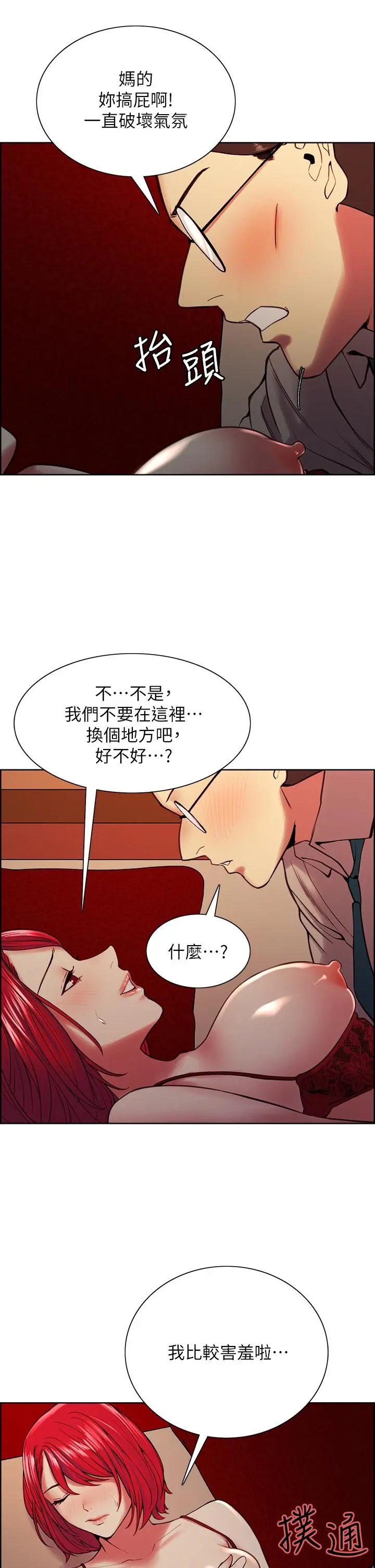 第62話