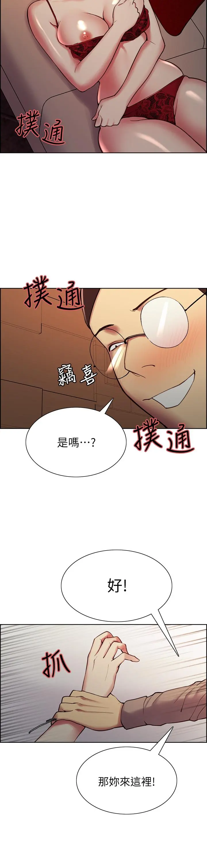 第62話