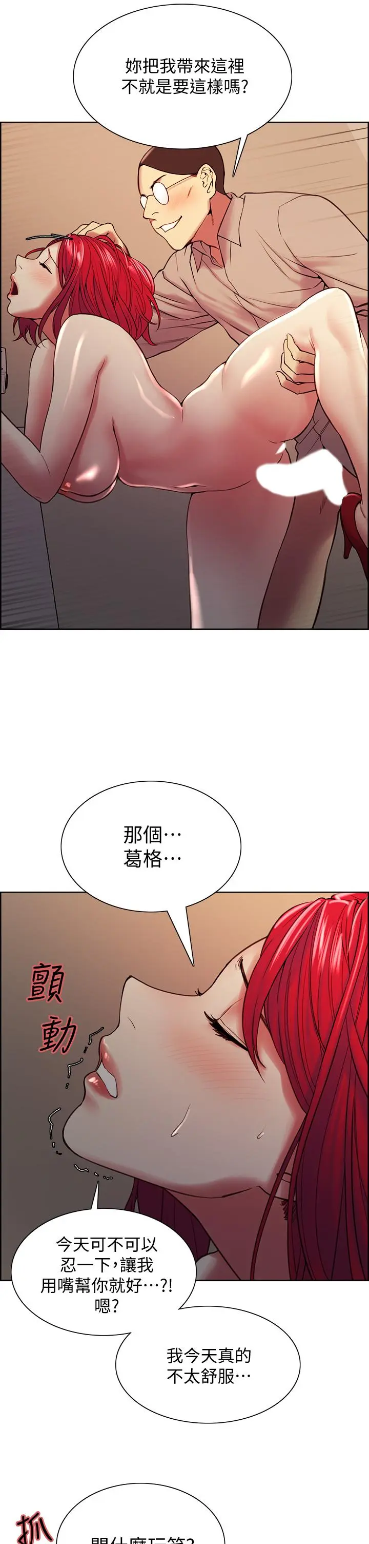 第62話