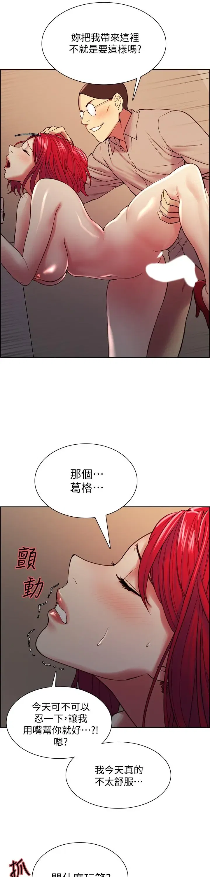 第62話