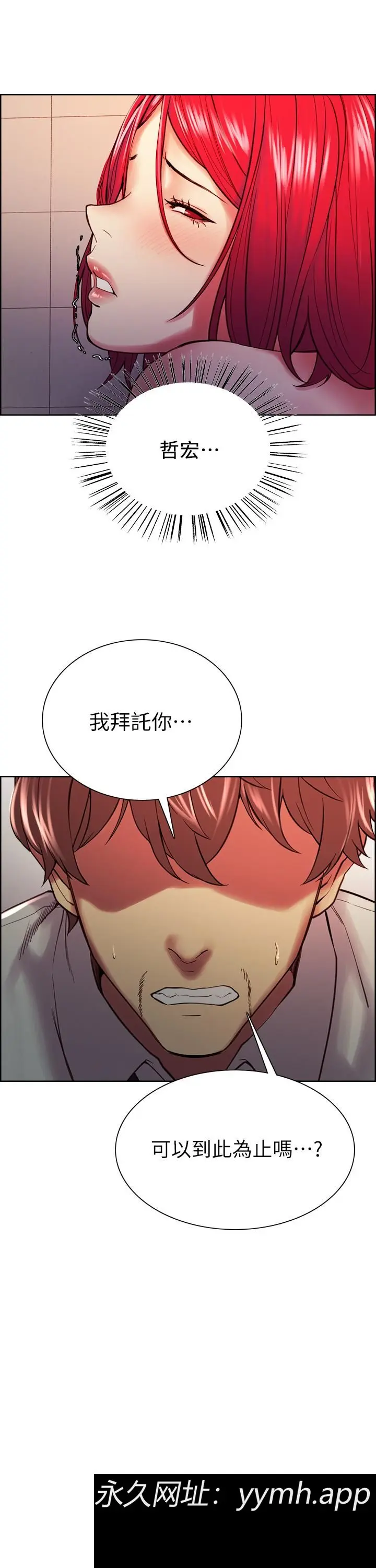 第62話