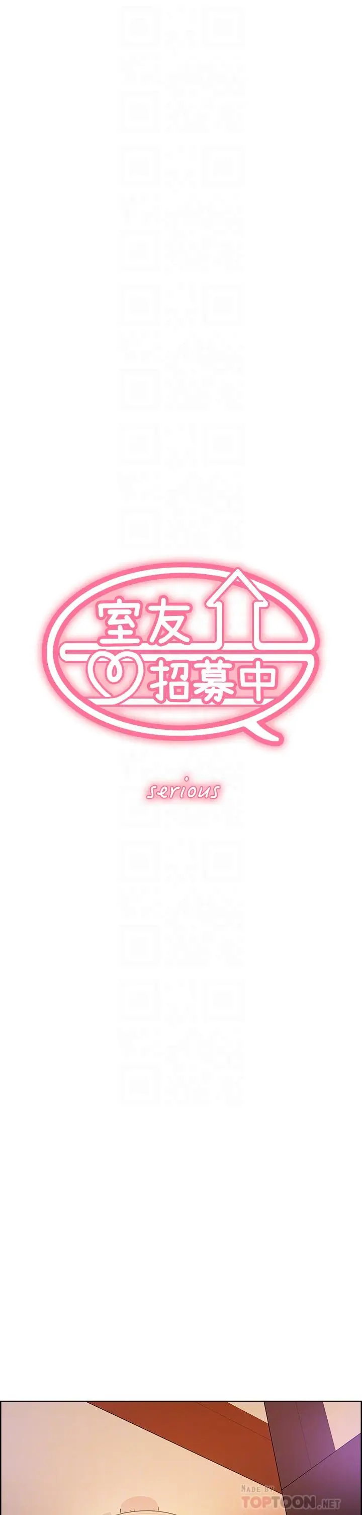 第62話