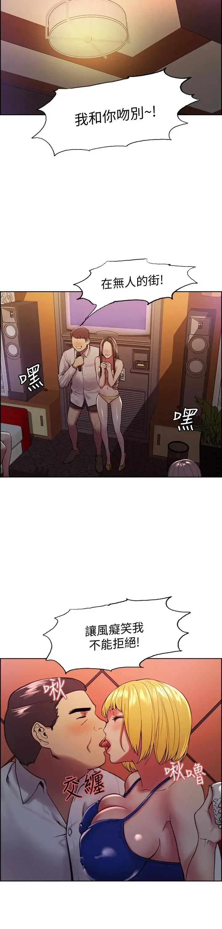 第62話