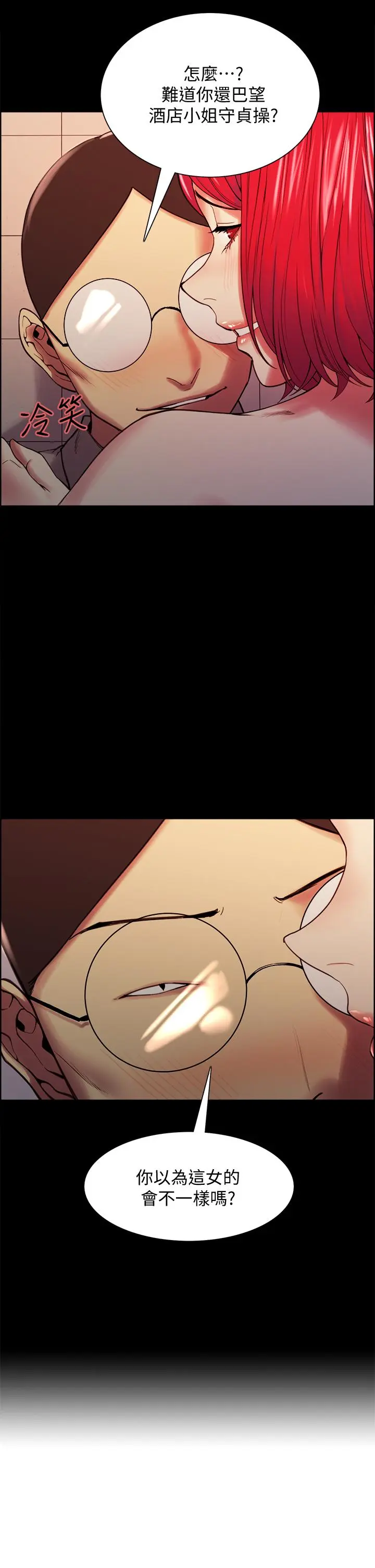 第63話