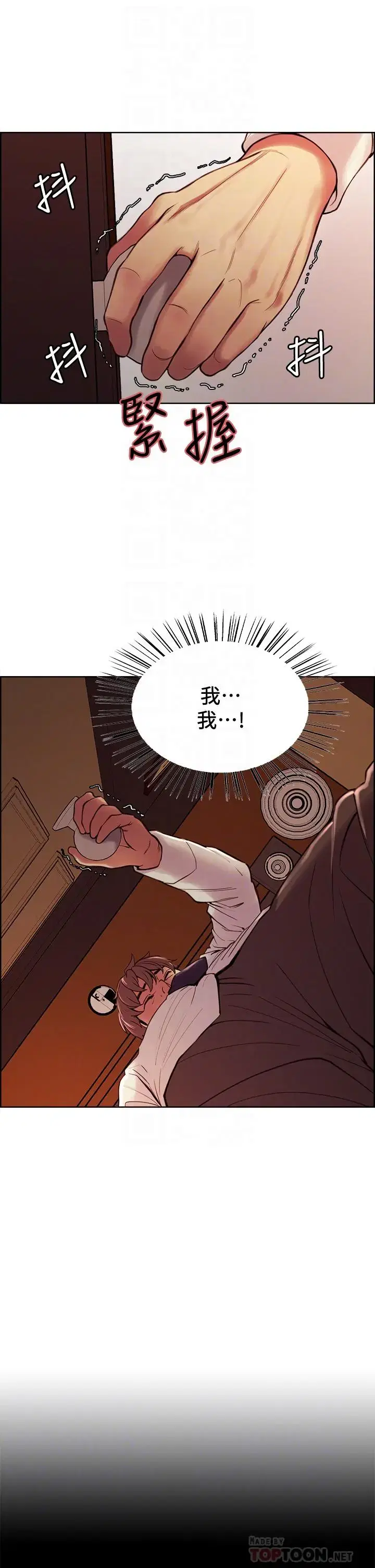 第63話