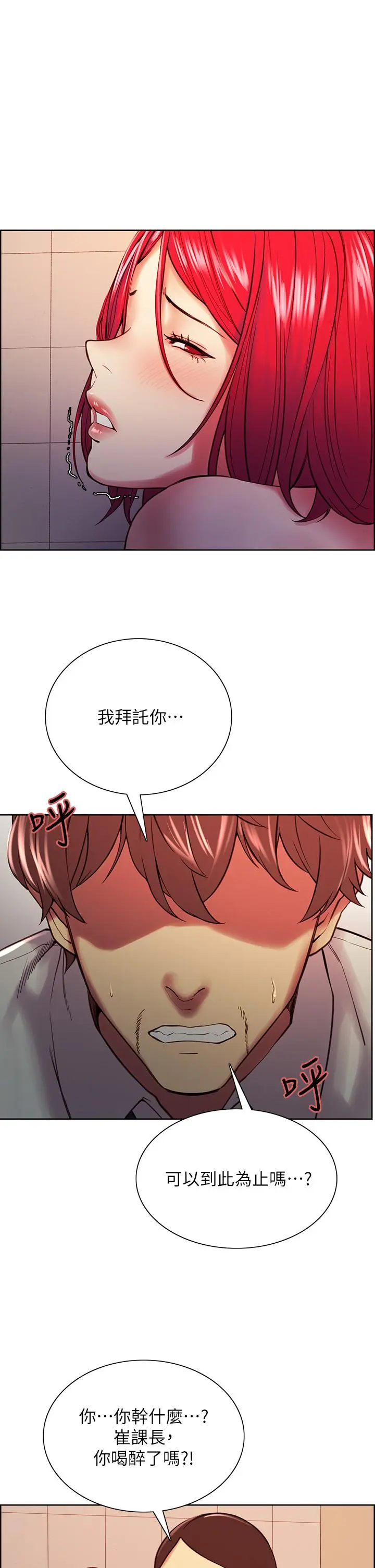 第63話