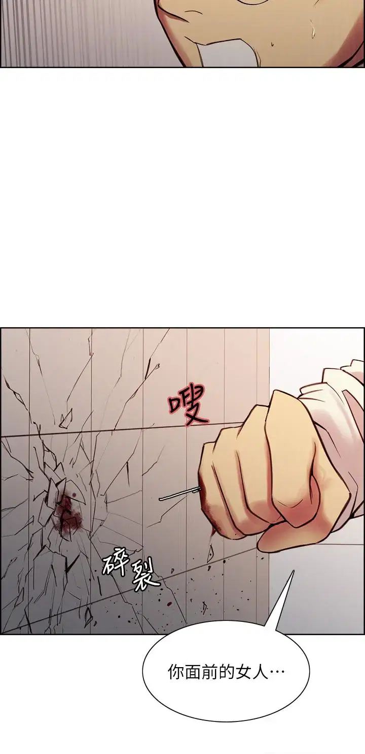 第63話