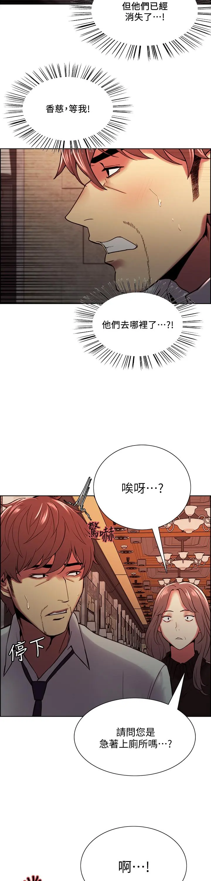 第63話