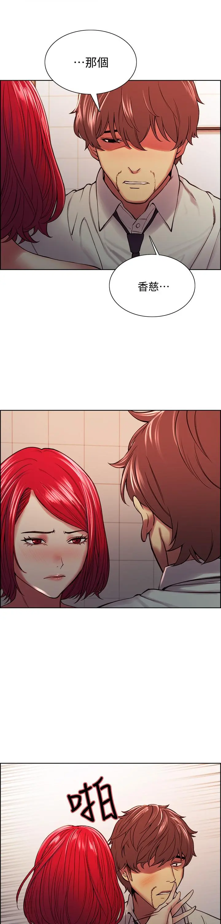 第63話