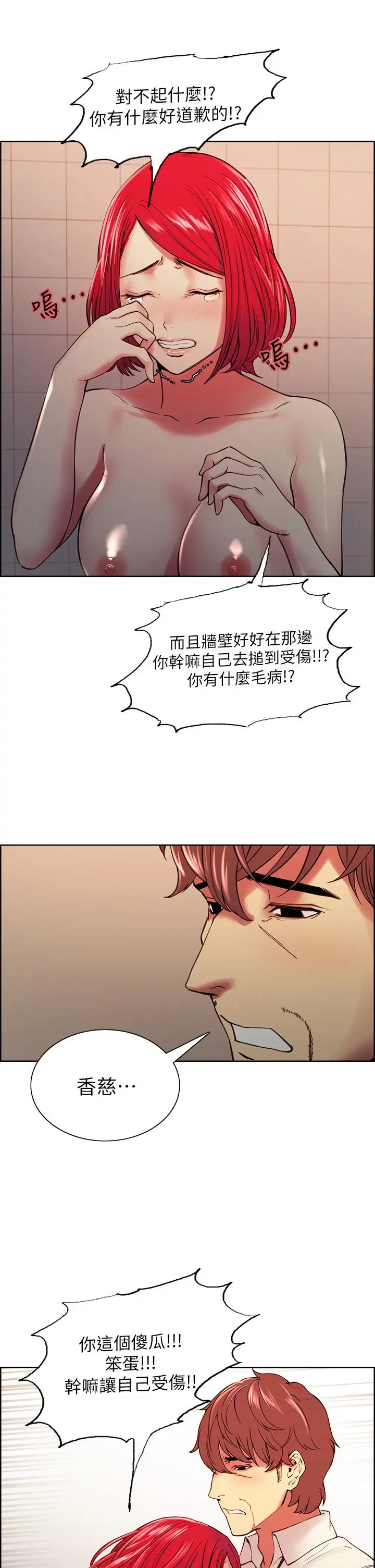 第63話