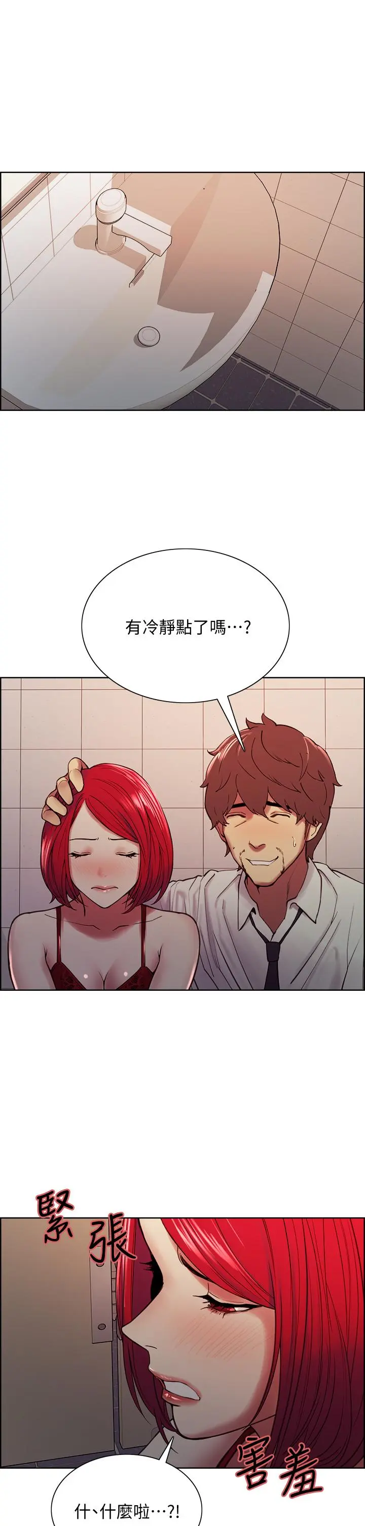 第63話
