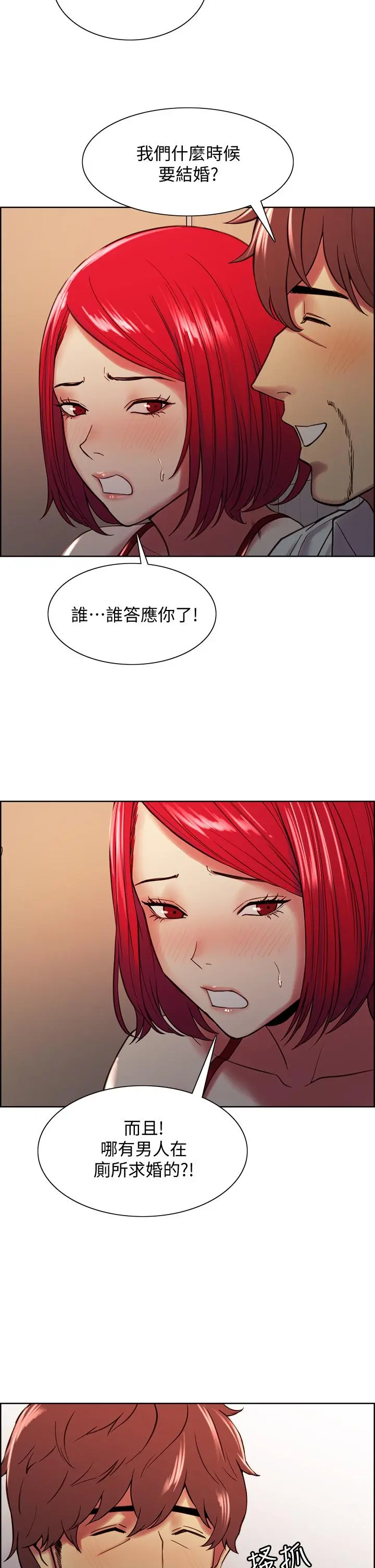 第63話