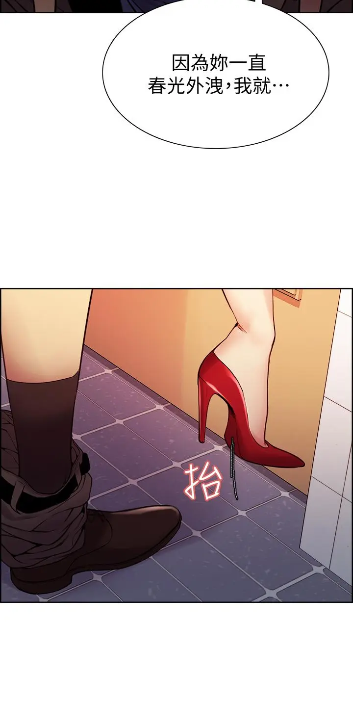第63話