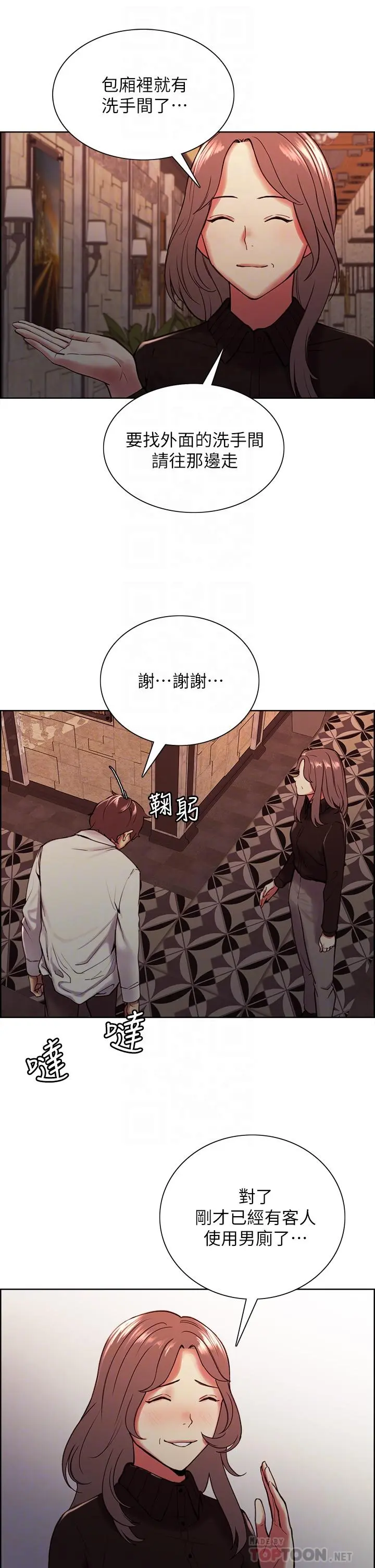 第63話
