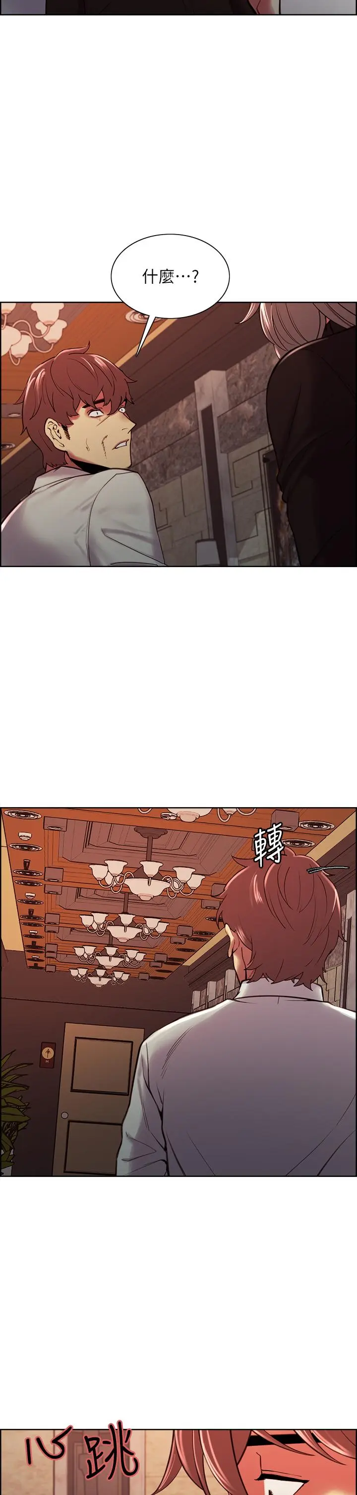 第63話