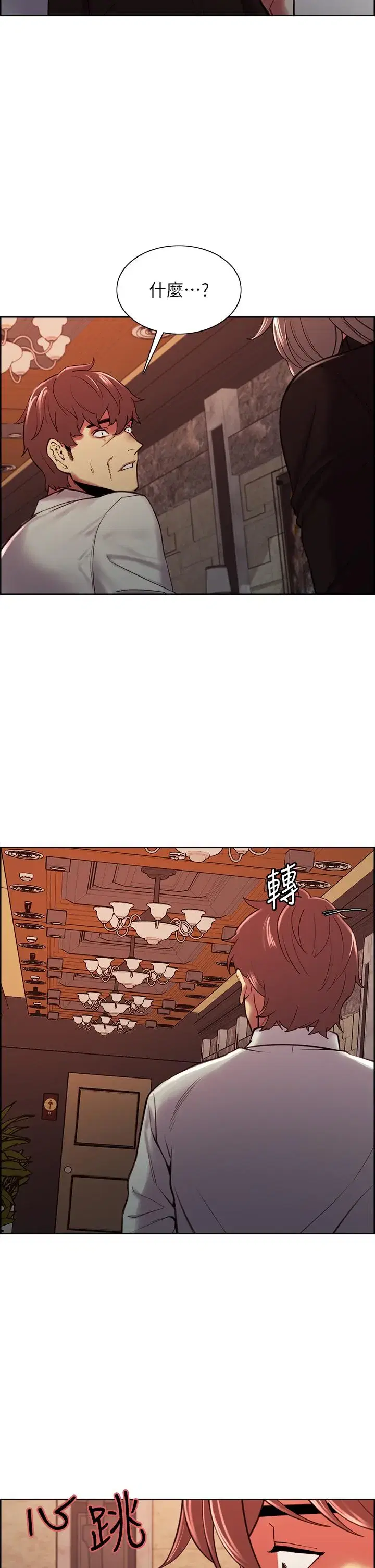 第63話