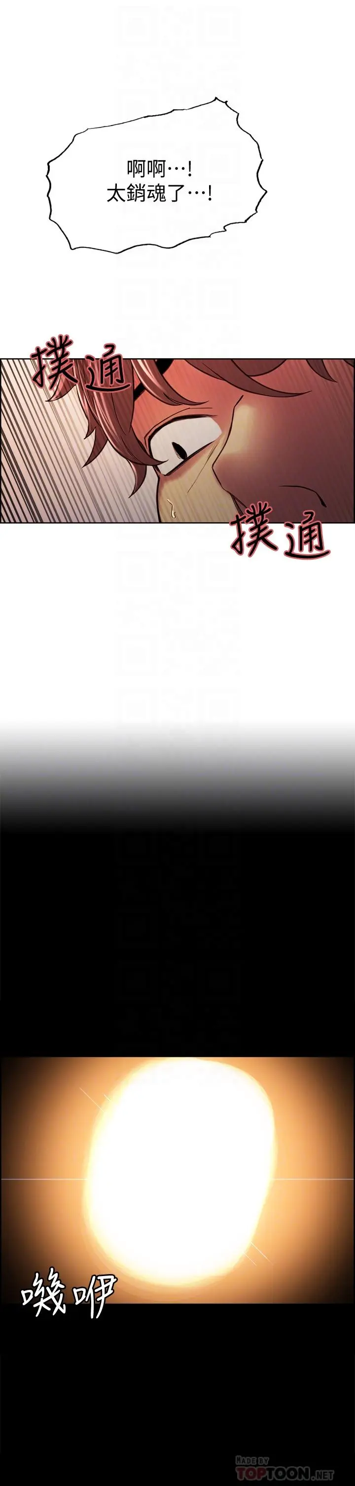 第63話
