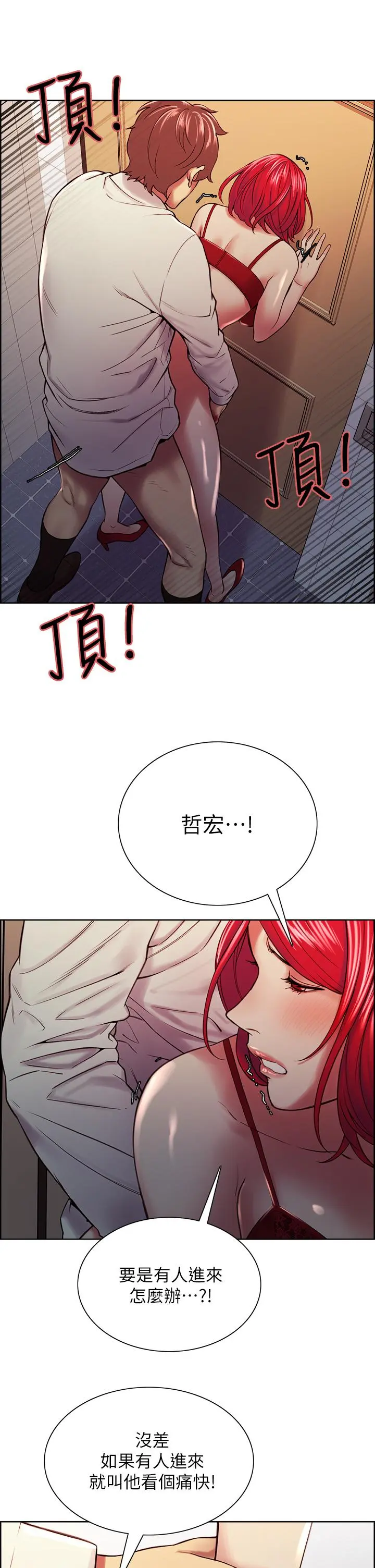 第64話