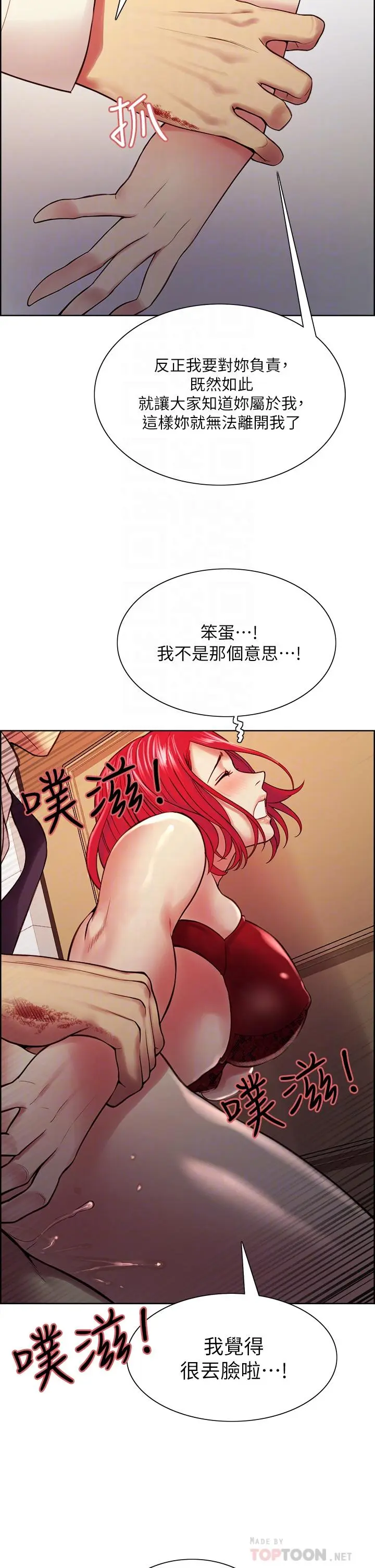 第64話