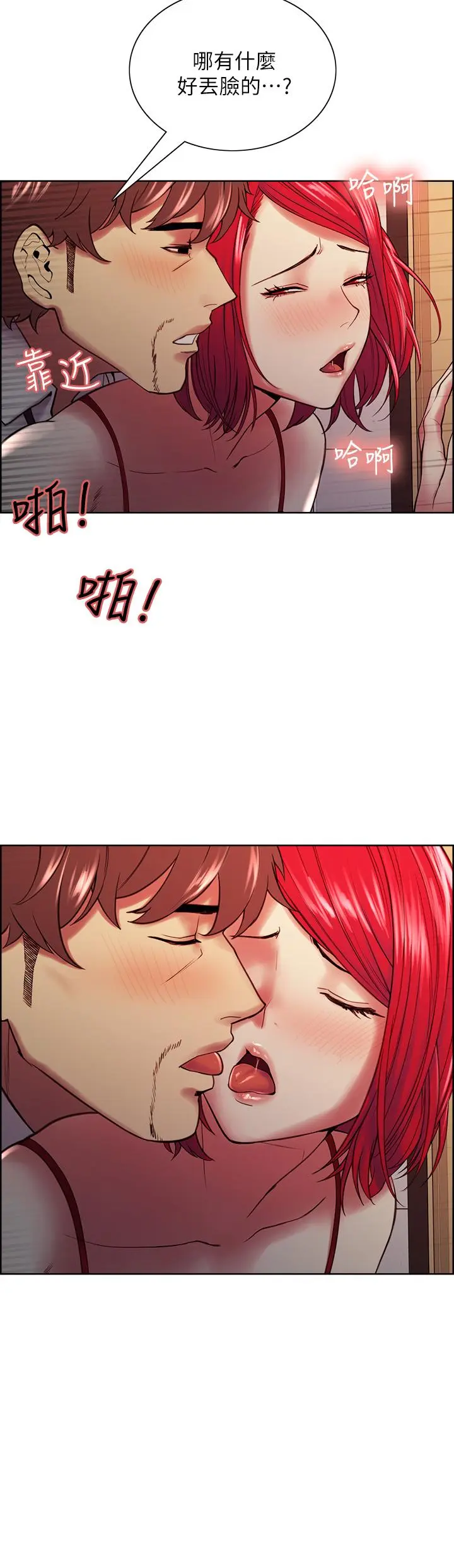 第64話