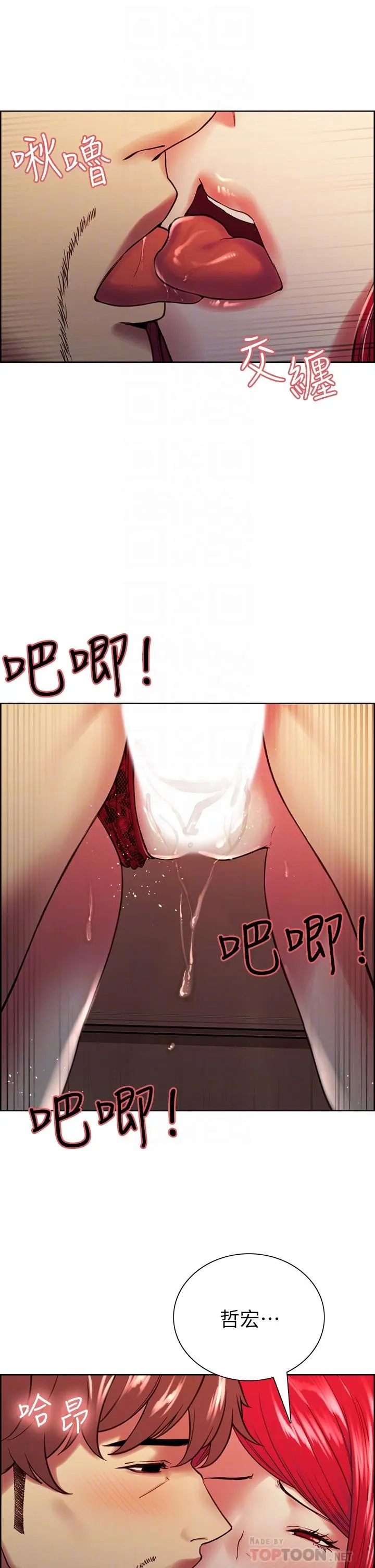第64話