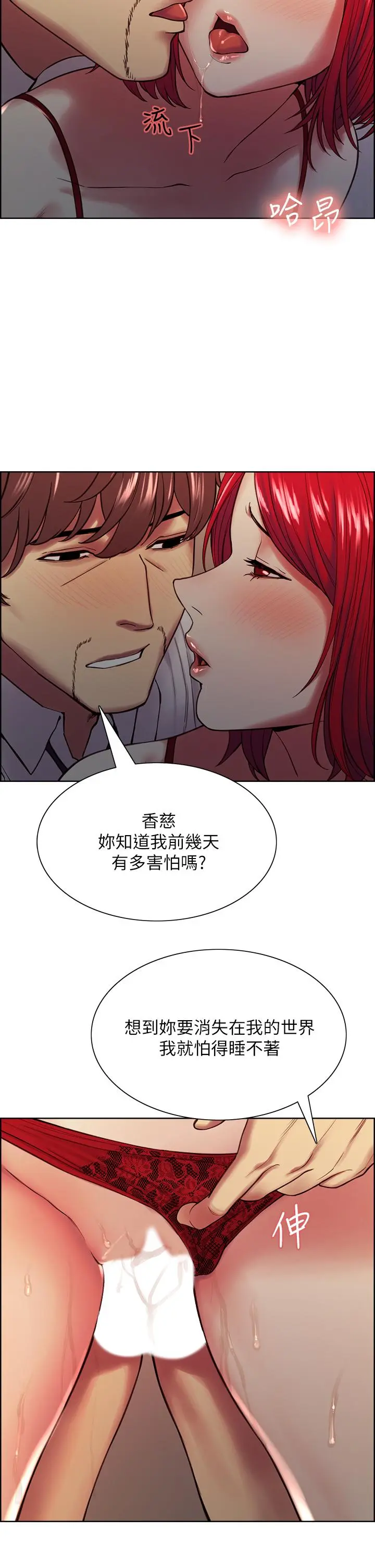 第64話