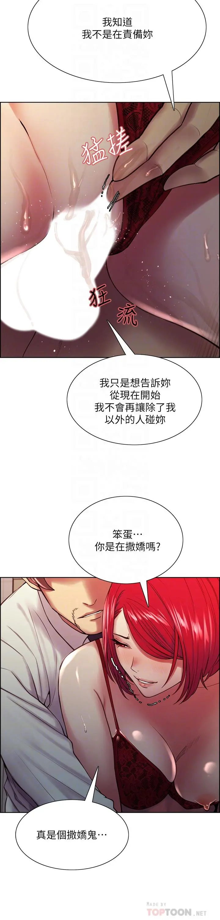 第64話