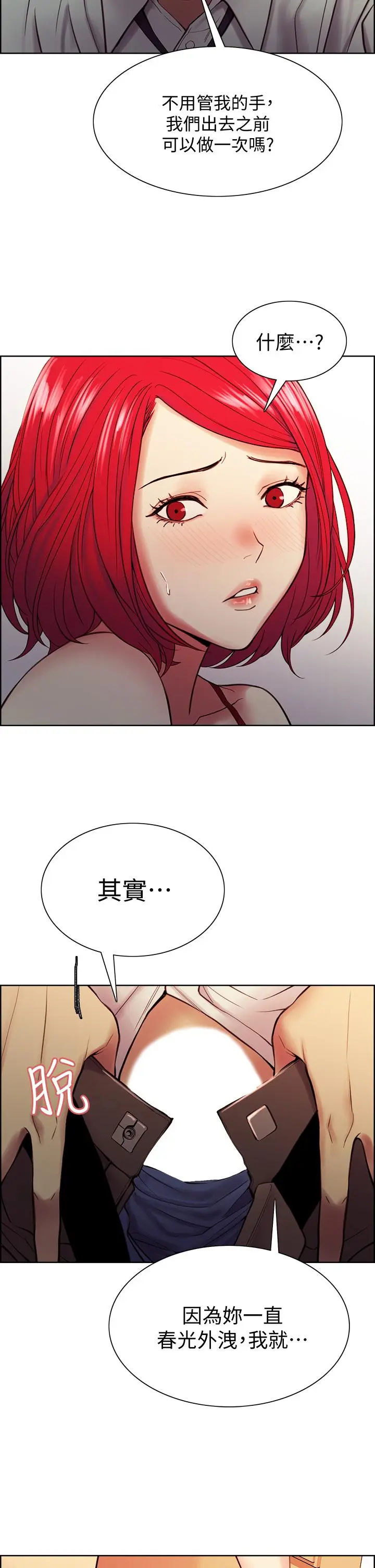 第64話