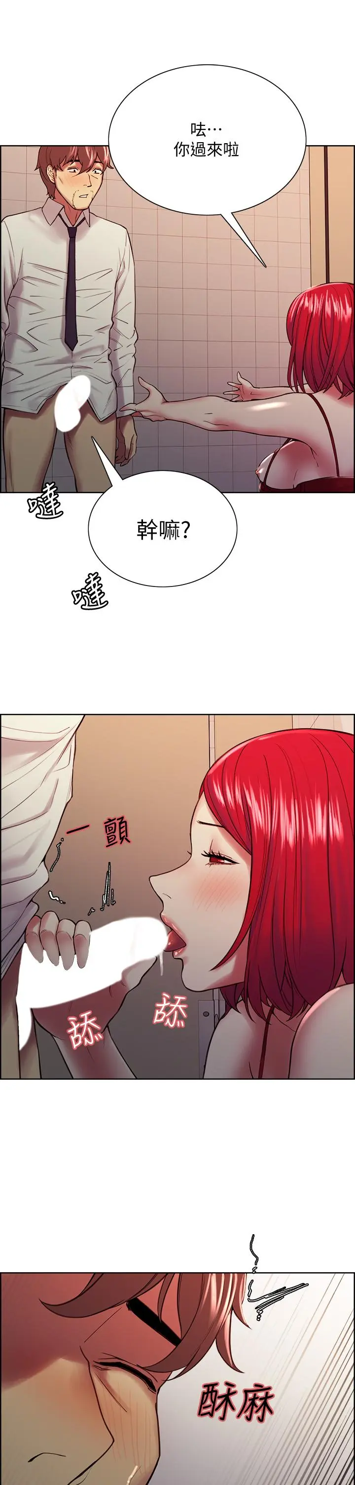 第64話