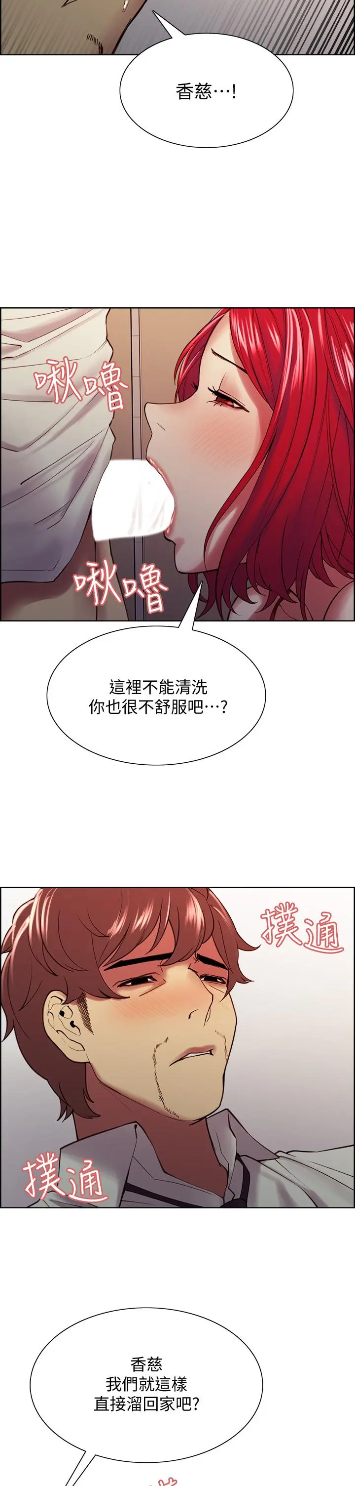 第64話