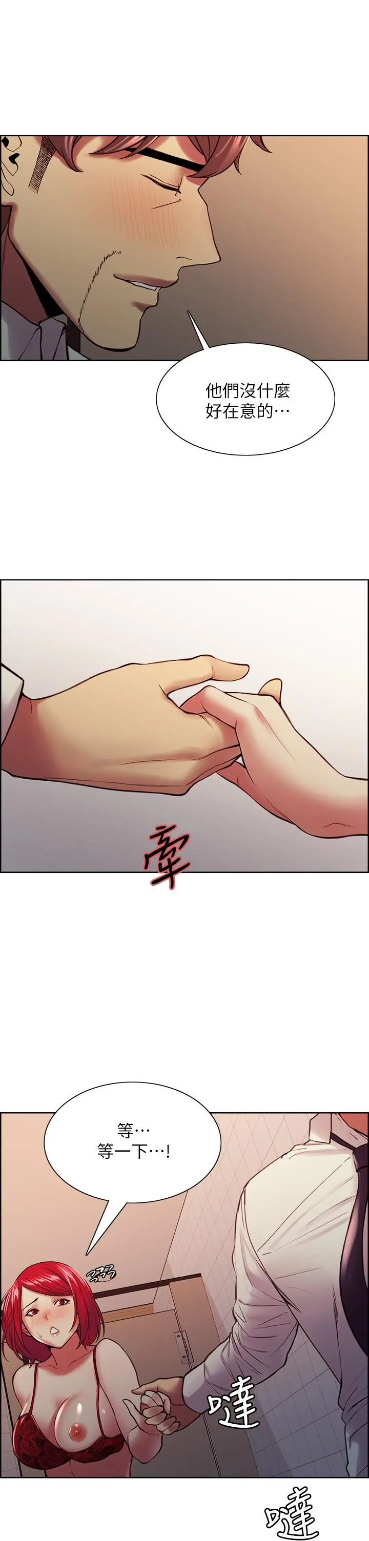 第64話