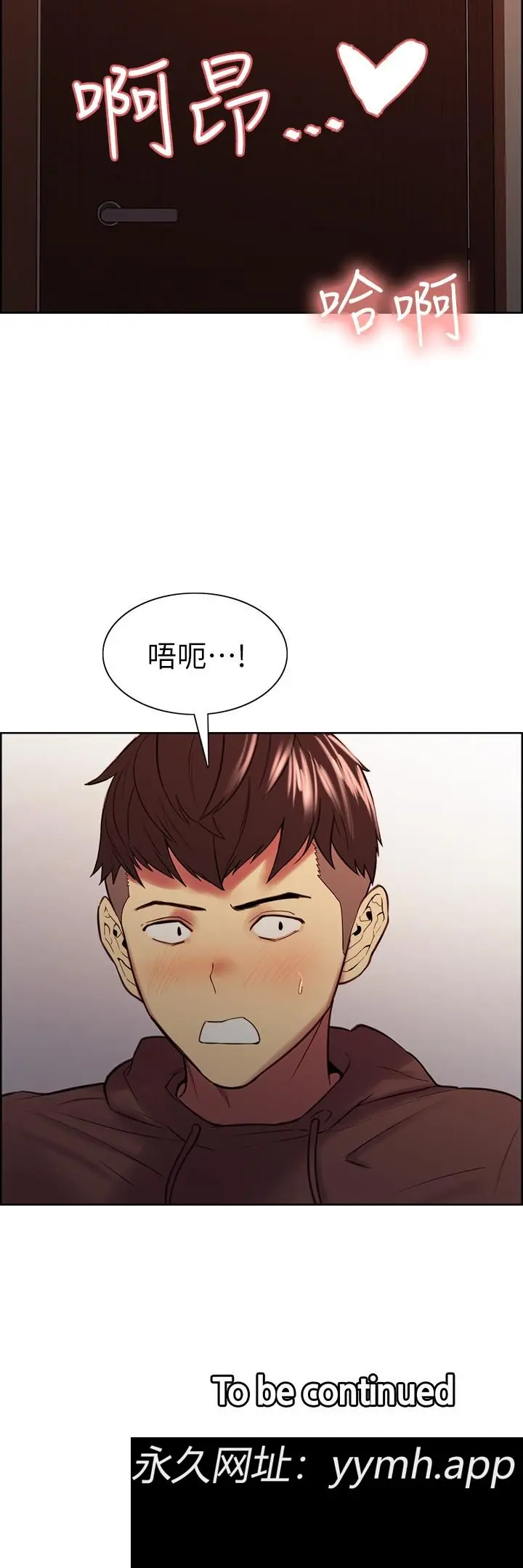 第64話