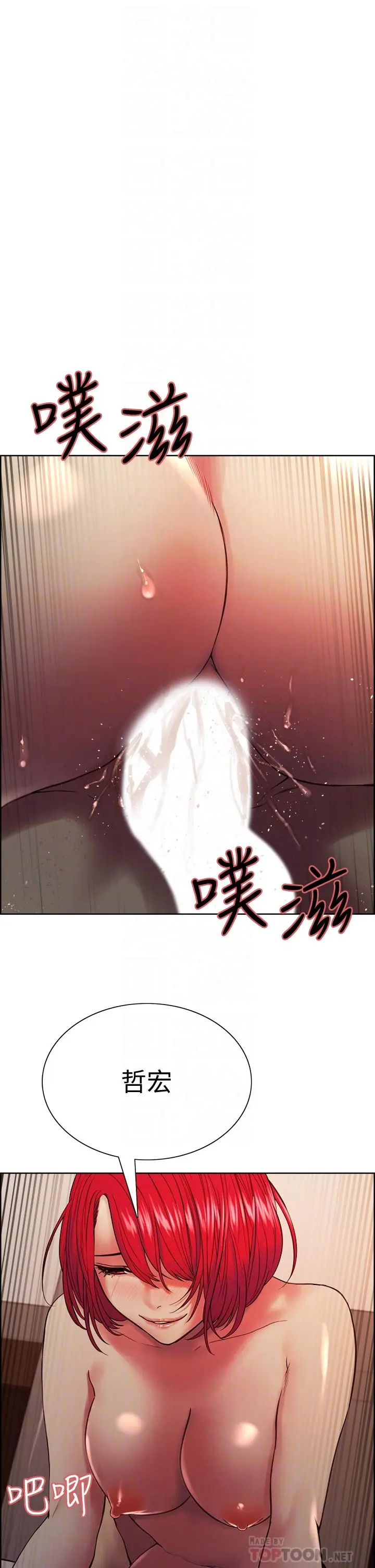 第65話