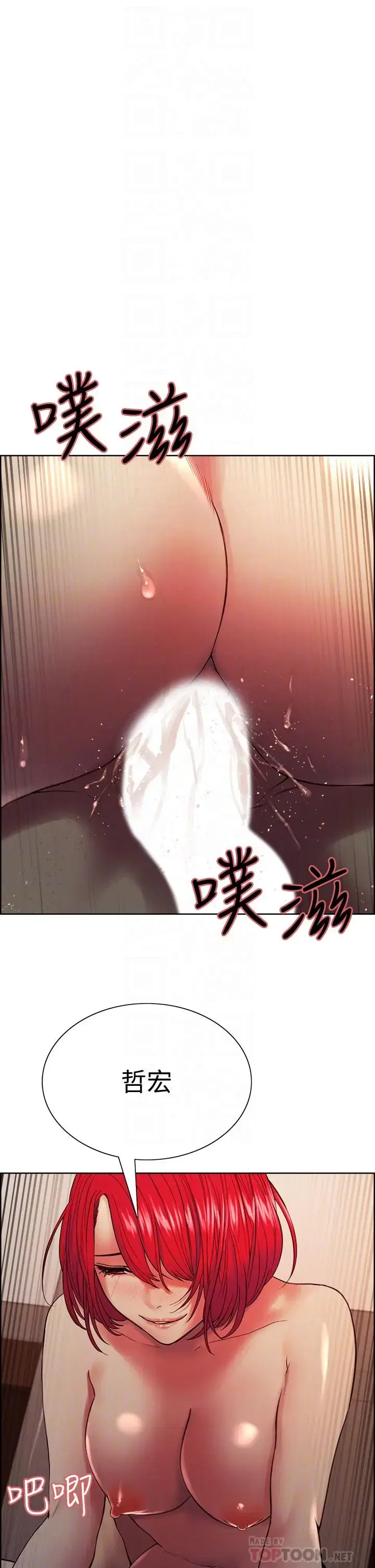 第65話