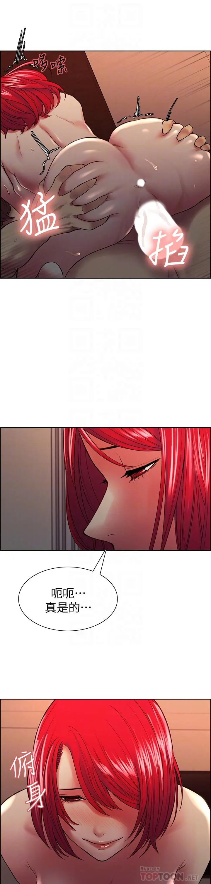 第65話