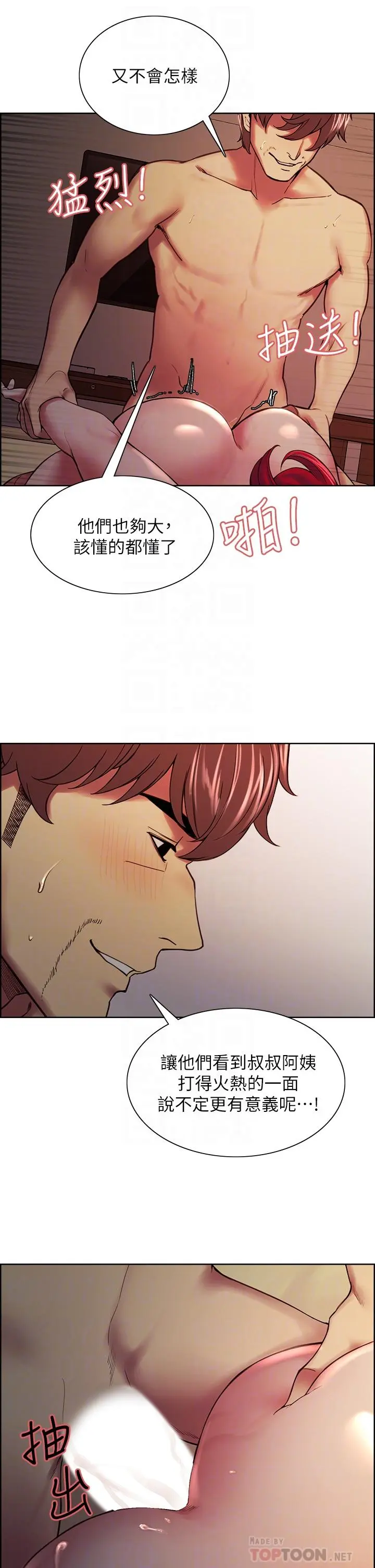 第65話