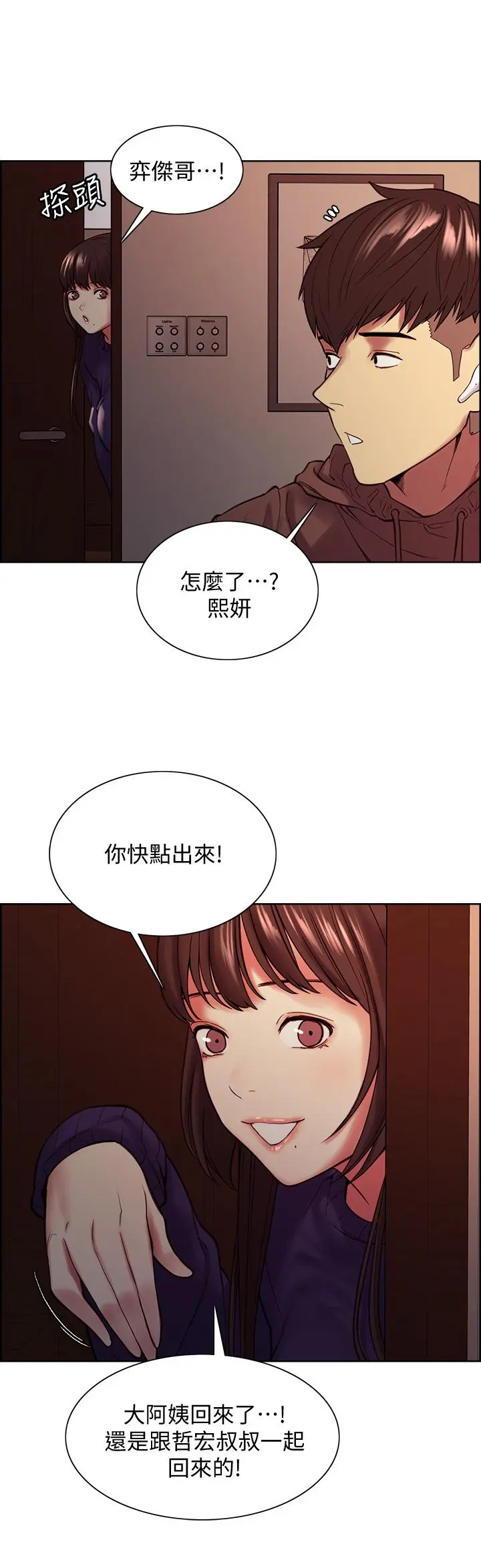 第65話