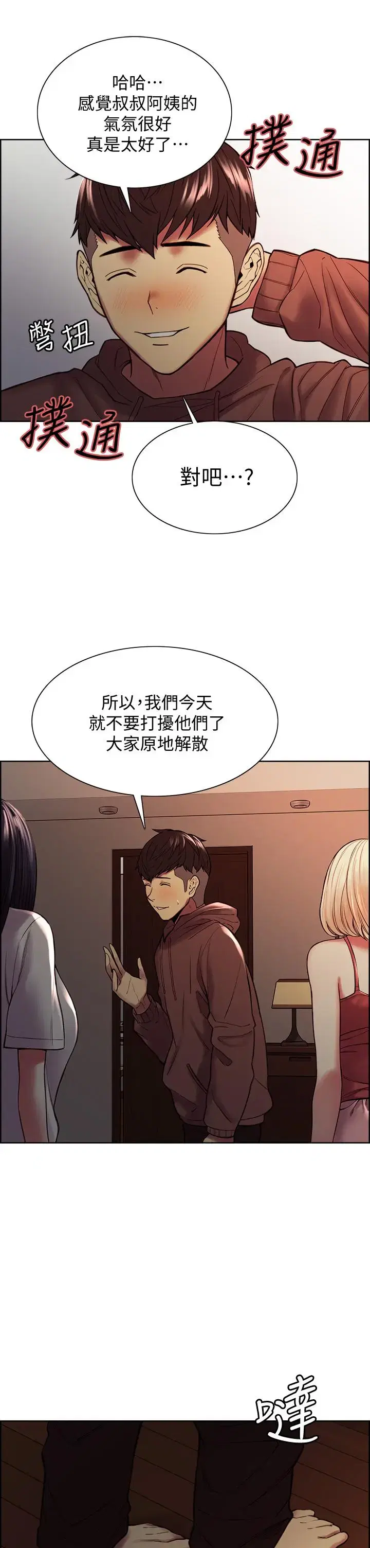 第65話