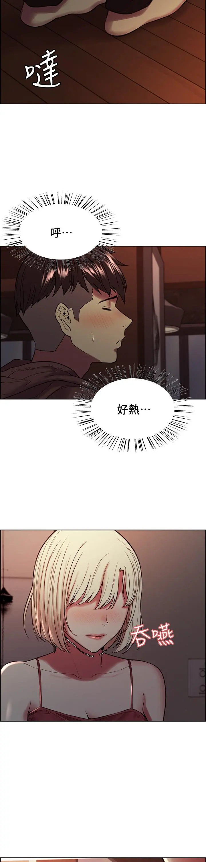 第65話