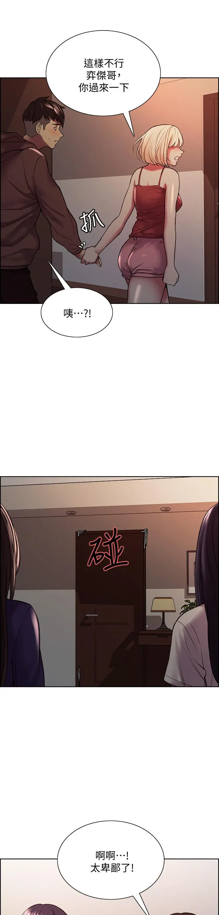 第65話