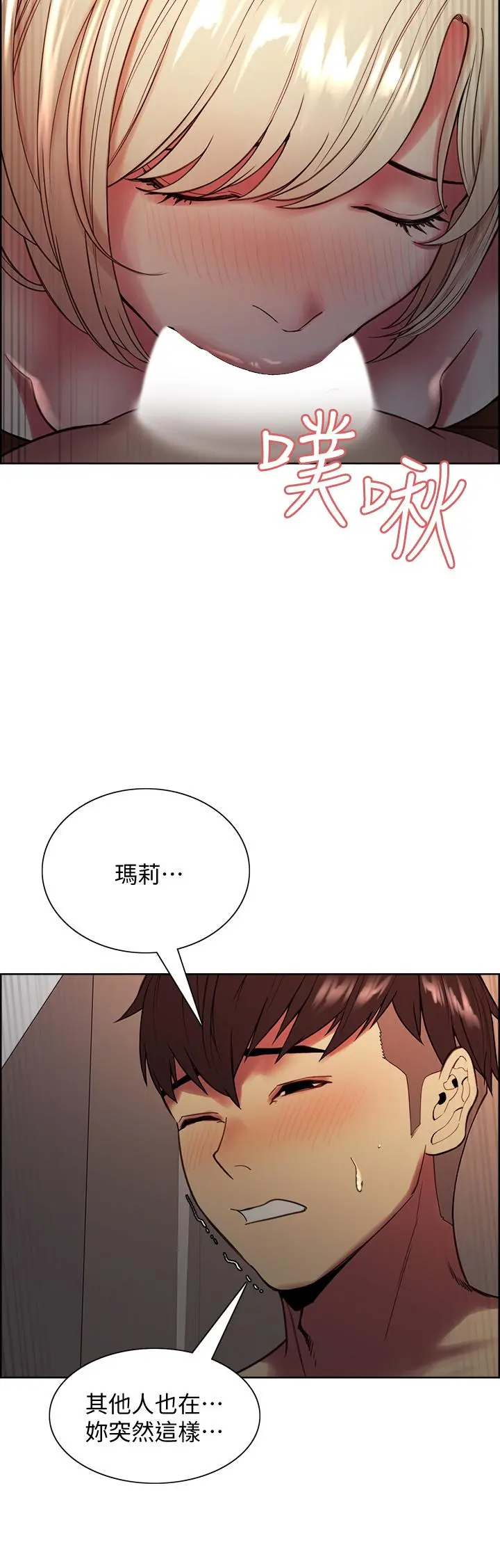 第65話
