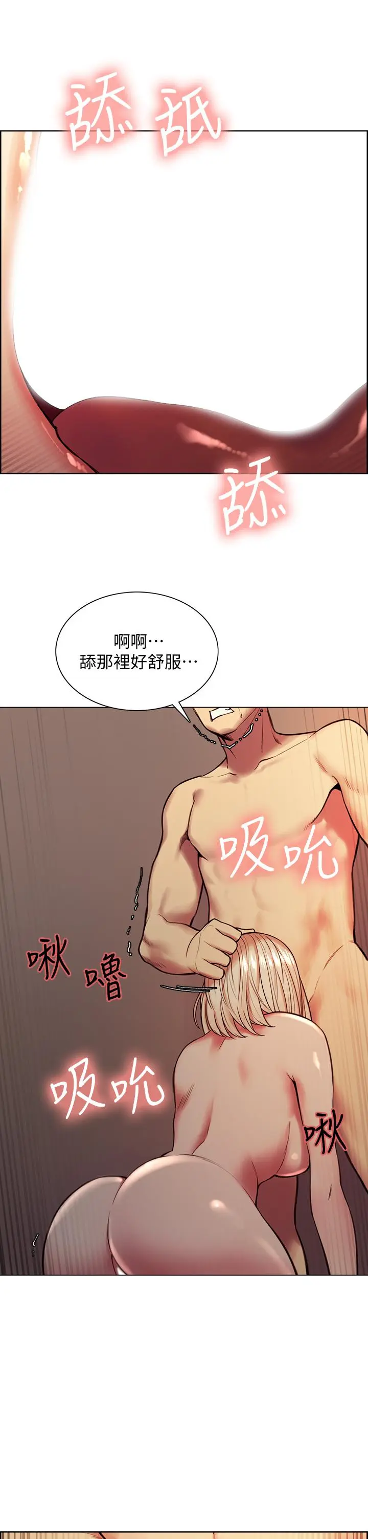 第65話