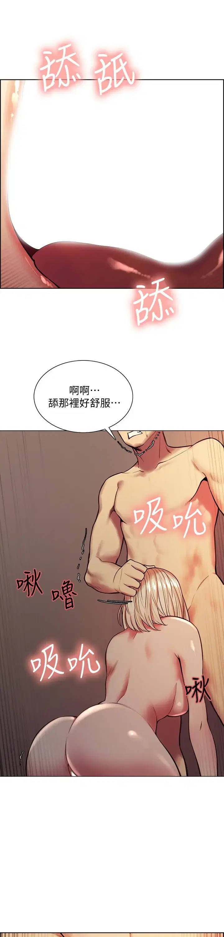 第65話
