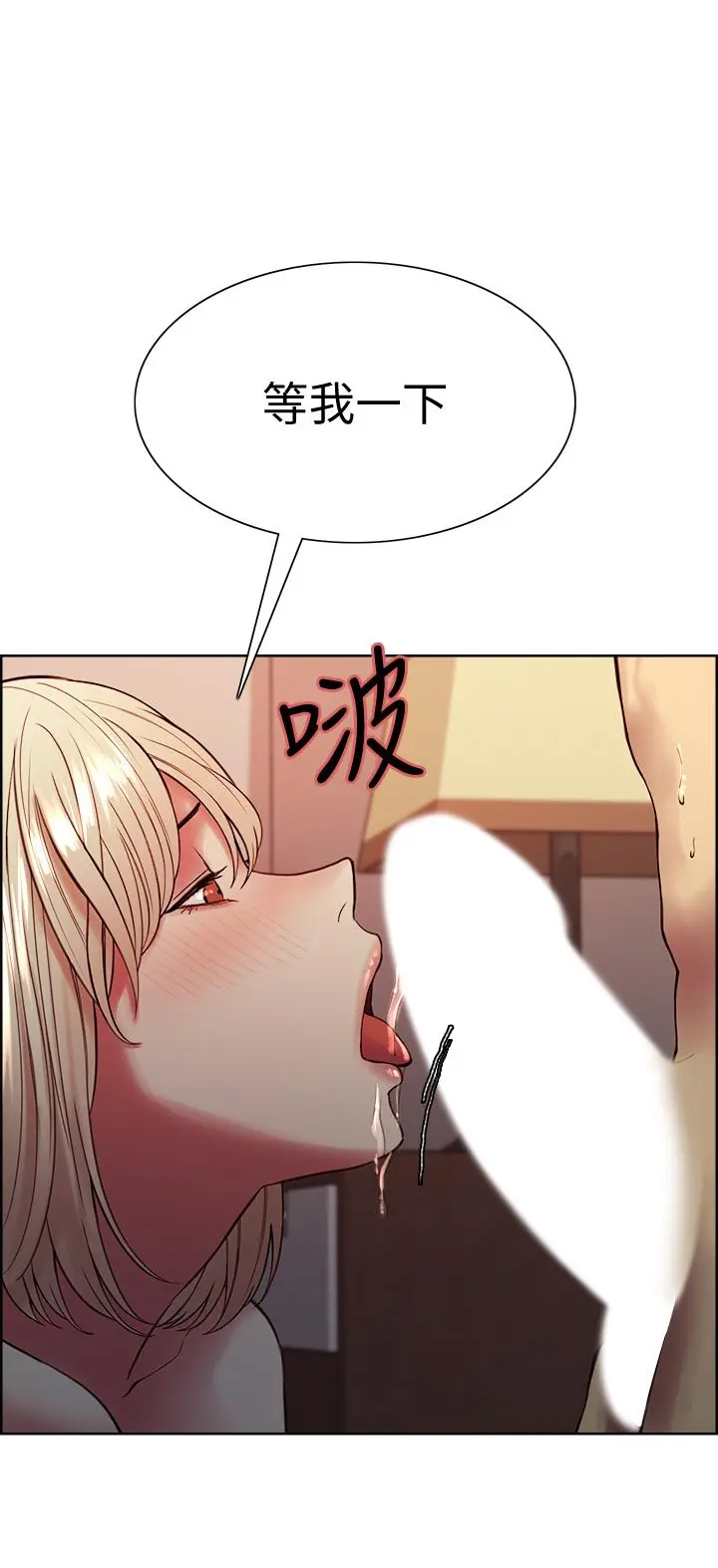 第65話