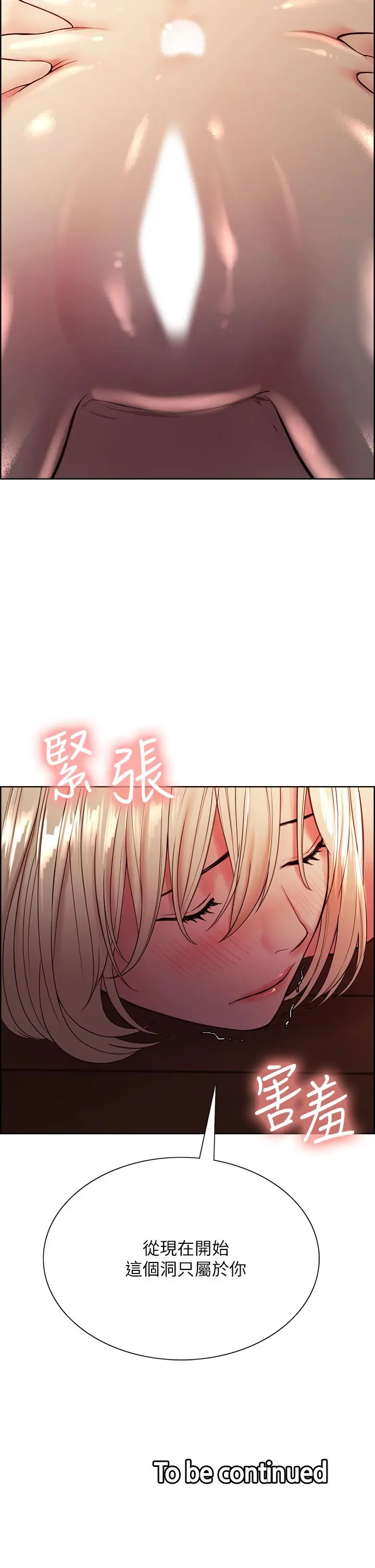 第65話