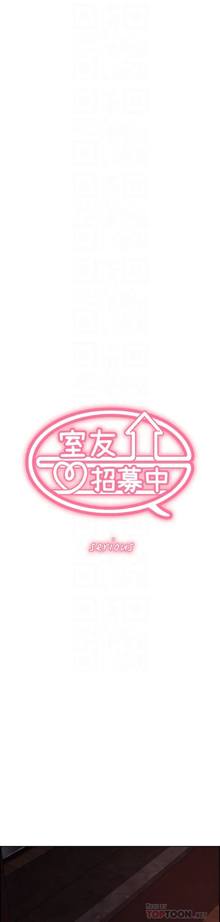 第65話