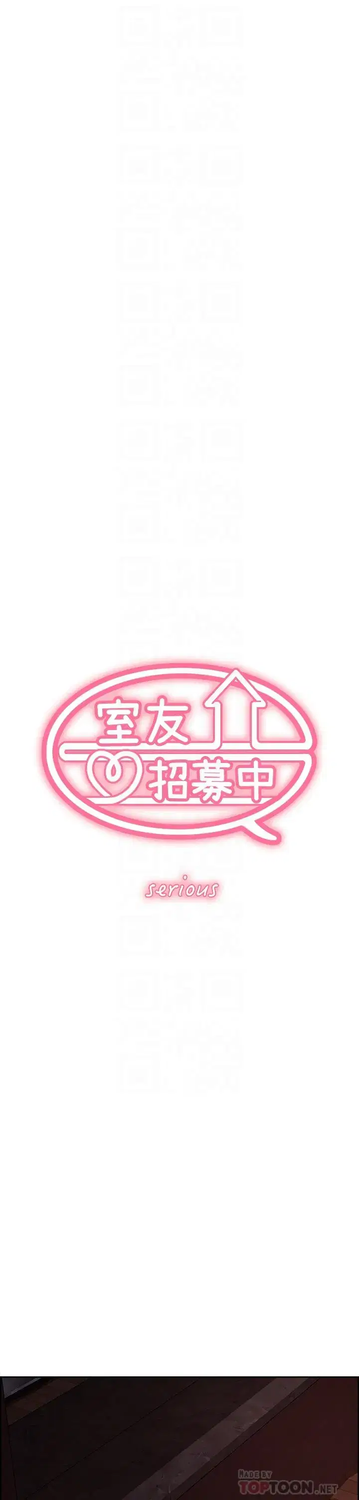 第65話