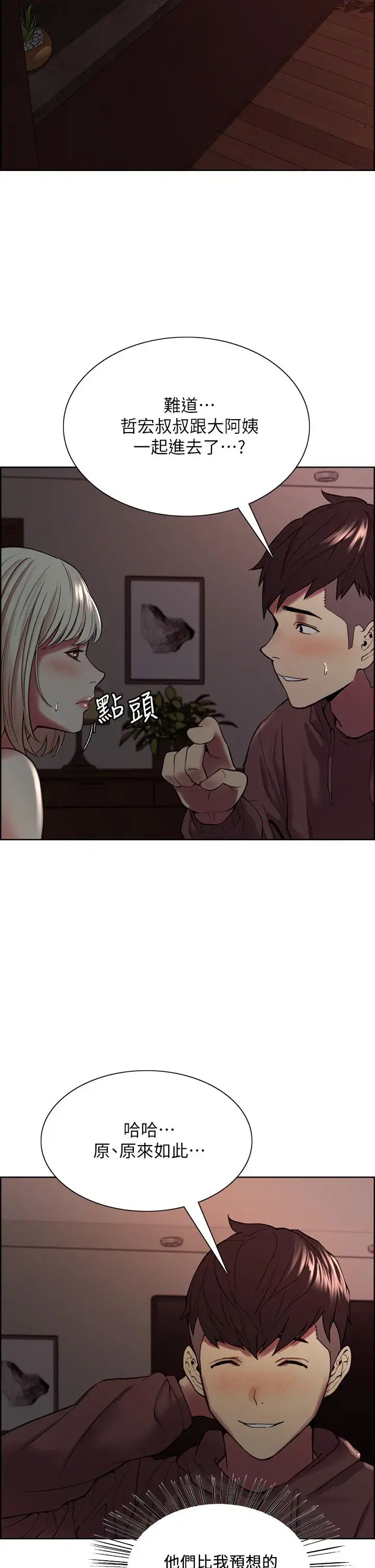 第65話